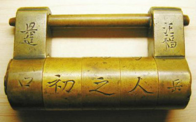 汤阴24小时开锁电话